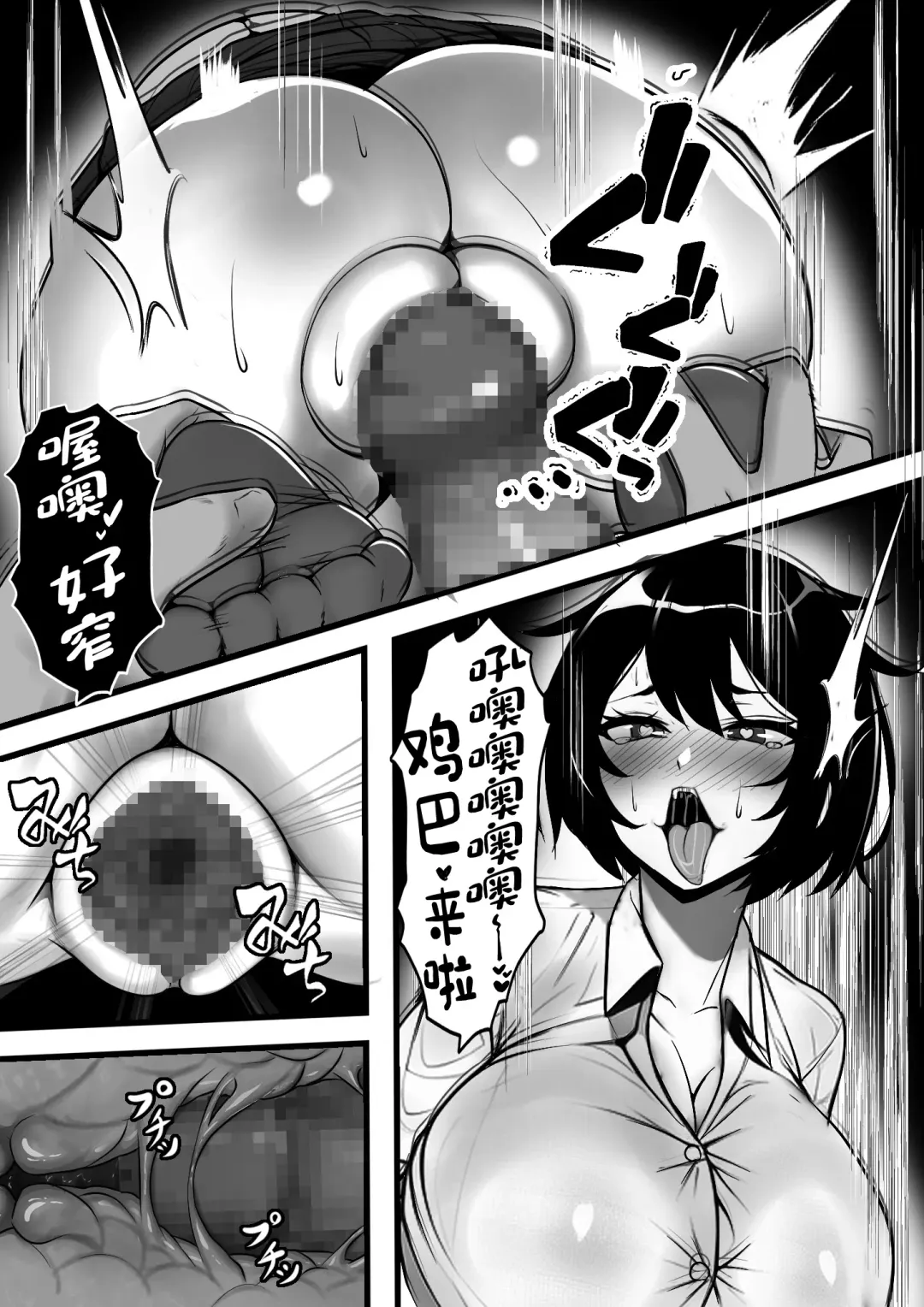Kodane ga Tsuuka to Shite Ryuutsuu Suru Tanetsuke Tokku ni Mob Danshi no Ore ga Hikkoshita Kekka Fhentai - Page 33