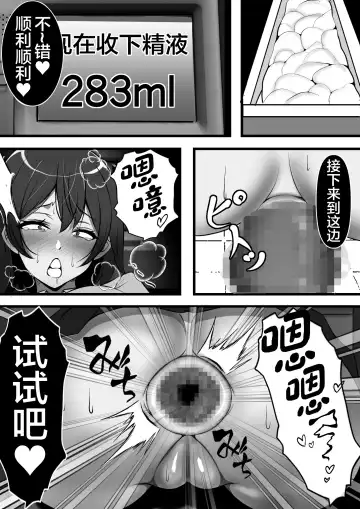 Kodane ga Tsuuka to Shite Ryuutsuu Suru Tanetsuke Tokku ni Mob Danshi no Ore ga Hikkoshita Kekka Fhentai - Page 21