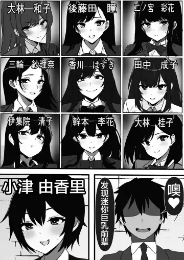 Kodane ga Tsuuka to Shite Ryuutsuu Suru Tanetsuke Tokku ni Mob Danshi no Ore ga Hikkoshita Kekka Fhentai - Page 29