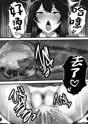 Kodane ga Tsuuka to Shite Ryuutsuu Suru Tanetsuke Tokku ni Mob Danshi no Ore ga Hikkoshita Kekka Fhentai - Page 7