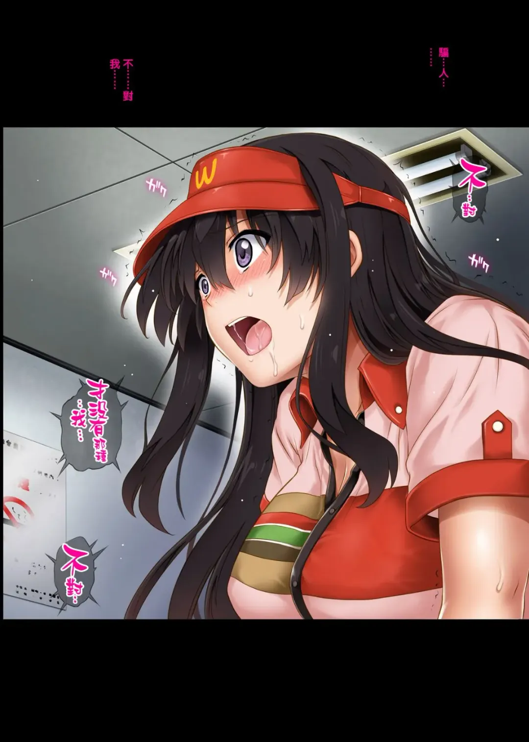 [Izumi - Reizei] 彼とわたしと店長の深夜勤務2 Fhentai - Page 64