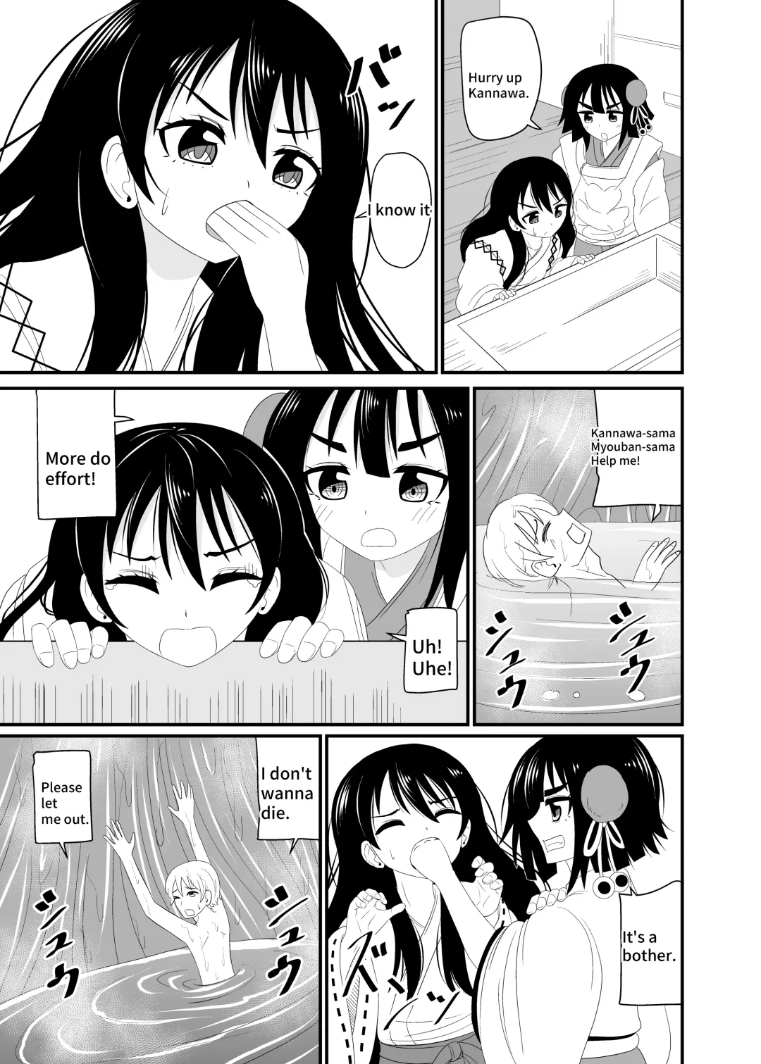 [Shivharu] Loli Babaa ni Kizukarezu ni Taberareru | Eat without being noticed by loli babaa Fhentai.net - Page 14