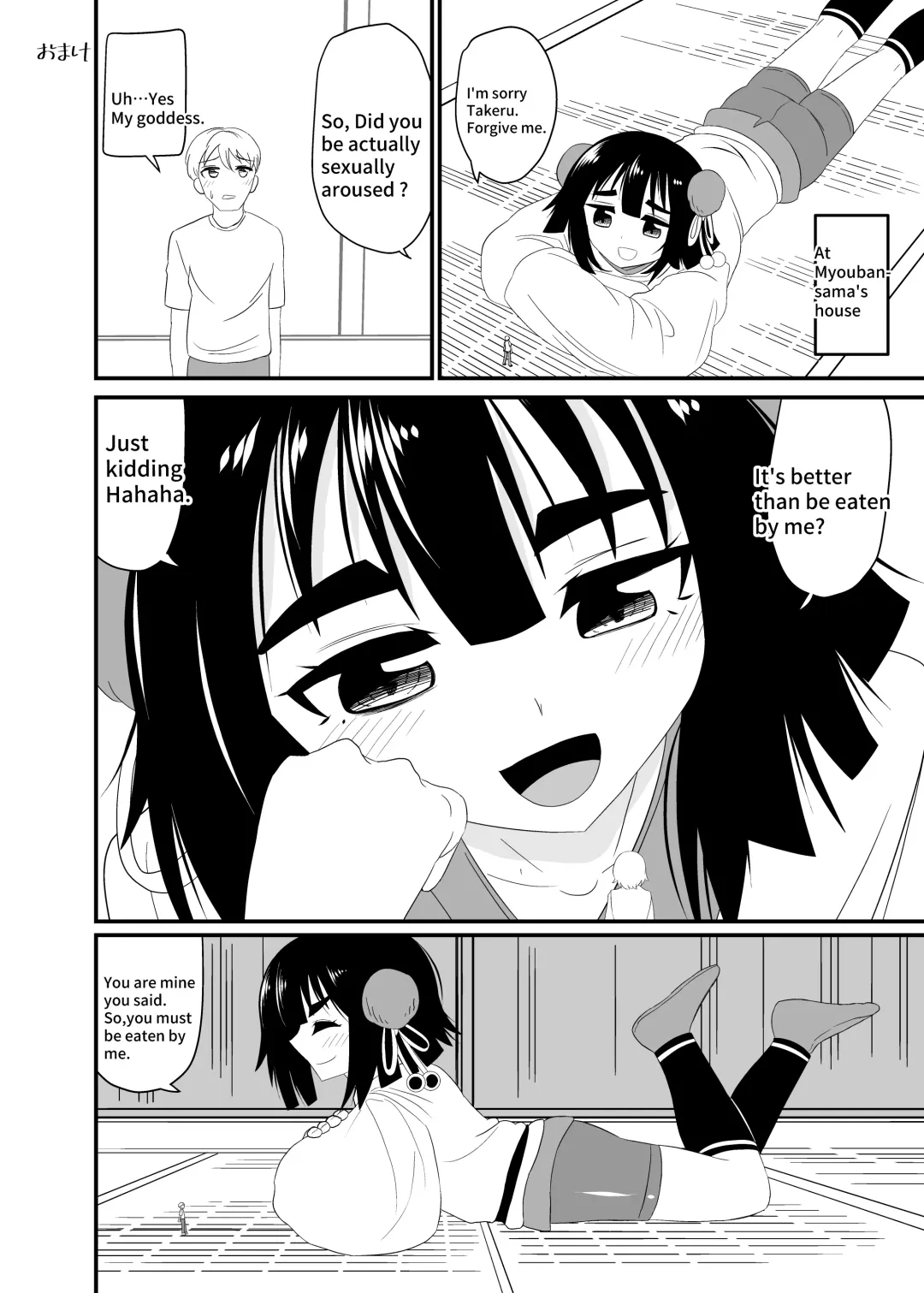 [Shivharu] Loli Babaa ni Kizukarezu ni Taberareru | Eat without being noticed by loli babaa Fhentai.net - Page 23