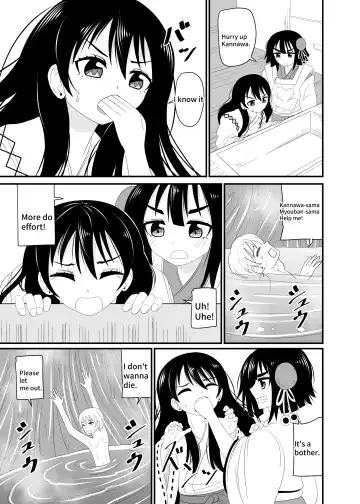 [Shivharu] Loli Babaa ni Kizukarezu ni Taberareru | Eat without being noticed by loli babaa Fhentai.net - Page 14