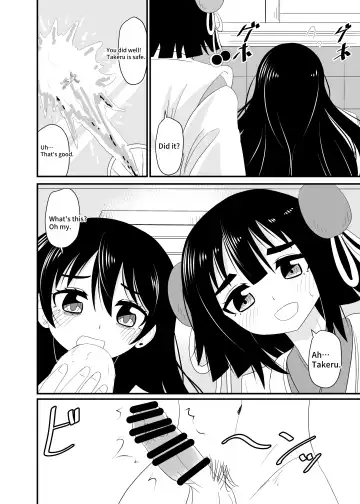 [Shivharu] Loli Babaa ni Kizukarezu ni Taberareru | Eat without being noticed by loli babaa Fhentai.net - Page 17