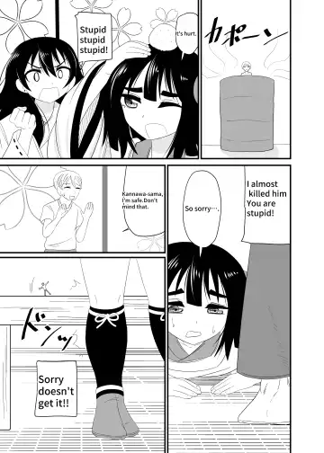 [Shivharu] Loli Babaa ni Kizukarezu ni Taberareru | Eat without being noticed by loli babaa Fhentai.net - Page 18