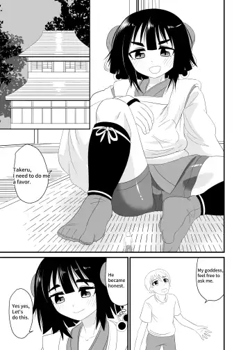 [Shivharu] Loli Babaa ni Kizukarezu ni Taberareru | Eat without being noticed by loli babaa Fhentai.net - Page 2