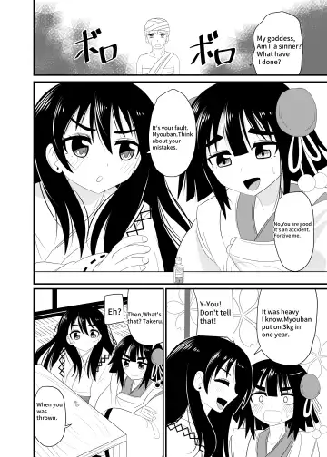 [Shivharu] Loli Babaa ni Kizukarezu ni Taberareru | Eat without being noticed by loli babaa Fhentai.net - Page 21