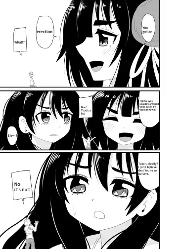 [Shivharu] Loli Babaa ni Kizukarezu ni Taberareru | Eat without being noticed by loli babaa Fhentai.net - Page 22