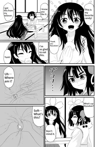 [Shivharu] Loli Babaa ni Kizukarezu ni Taberareru | Eat without being noticed by loli babaa Fhentai.net - Page 4