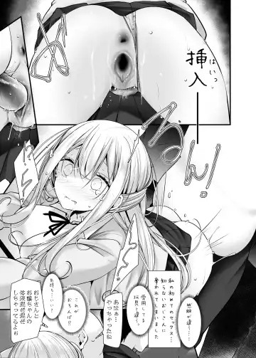 [Oouso] Tsuukin Douchuu de Anoko ga Midara na Koui o Shite Kuru Hon 5 (decensored) Fhentai.net - Page 10