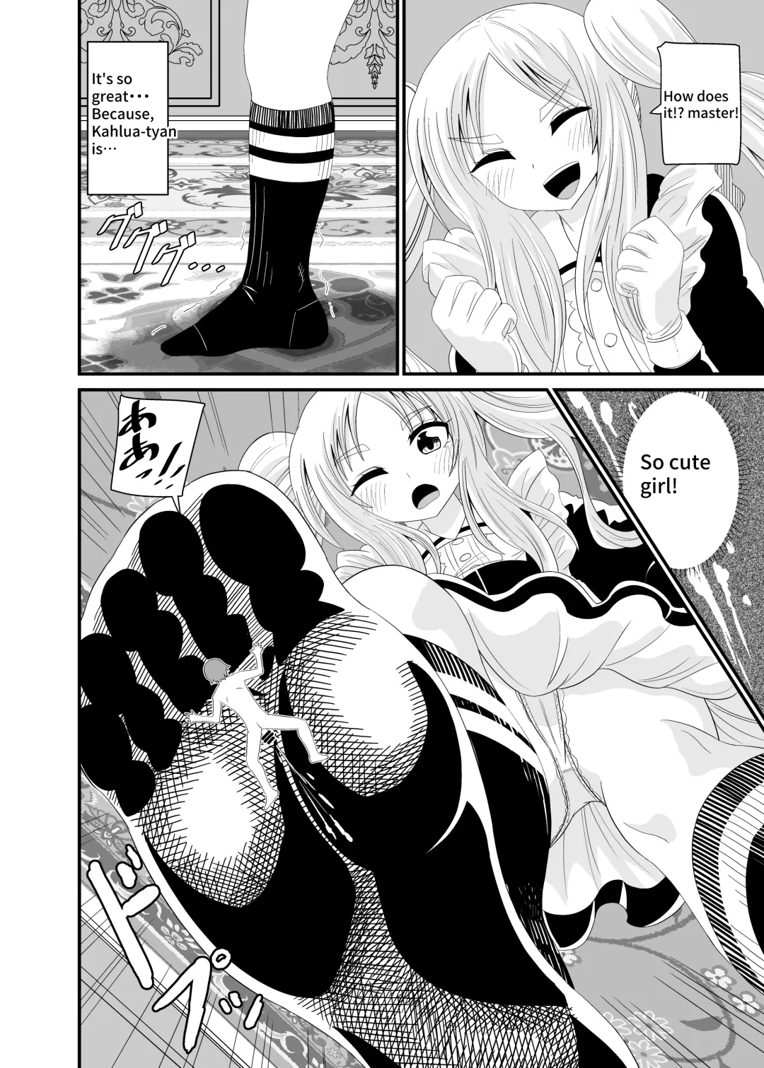 [Shivharu] Isekai Maid Ashi Feti Monogatari 4 | Parallel World Maid Foot Fetish Story 4 Fhentai - Page 27
