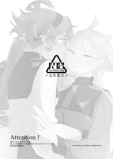 [Zhuotian] Kiss no Ato Nani ga Shitai? - After kissing, what else do you want to do? Fhentai.net - Page 3