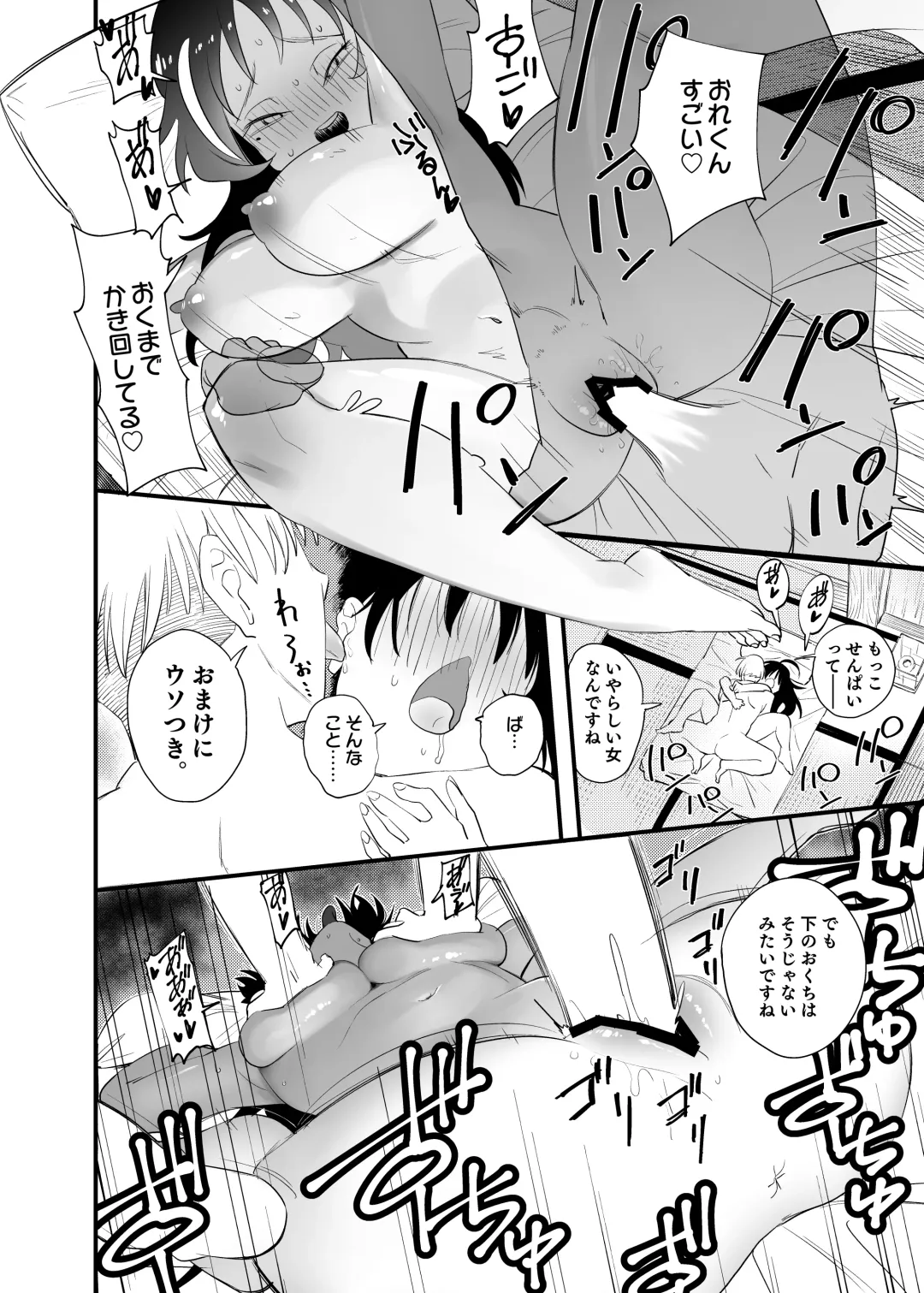 Mokko-chan wa Chiisai kedo Okkii Fhentai - Page 36