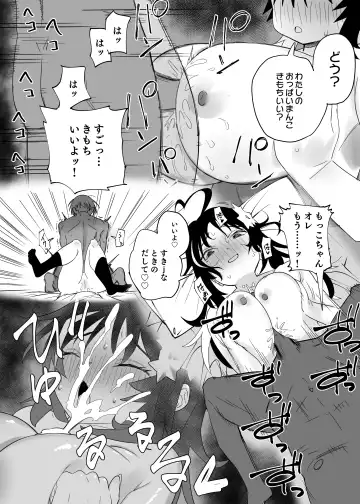 Mokko-chan wa Chiisai kedo Okkii Fhentai - Page 21
