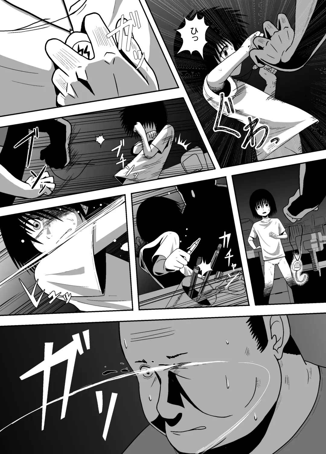 [Coffee] Minukase Shoujo 1-2 Fhentai - Page 27