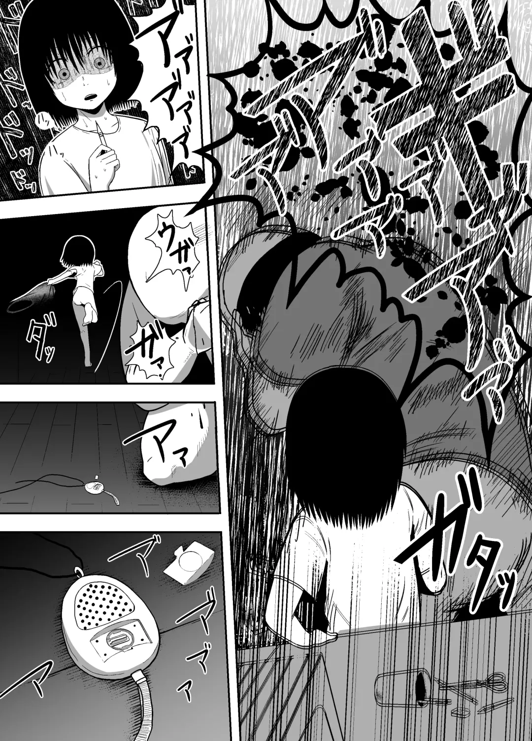 [Coffee] Minukase Shoujo 1-2 Fhentai - Page 28