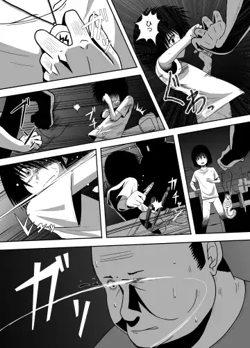 [Coffee] Minukase Shoujo 1-2 Fhentai - Page 27