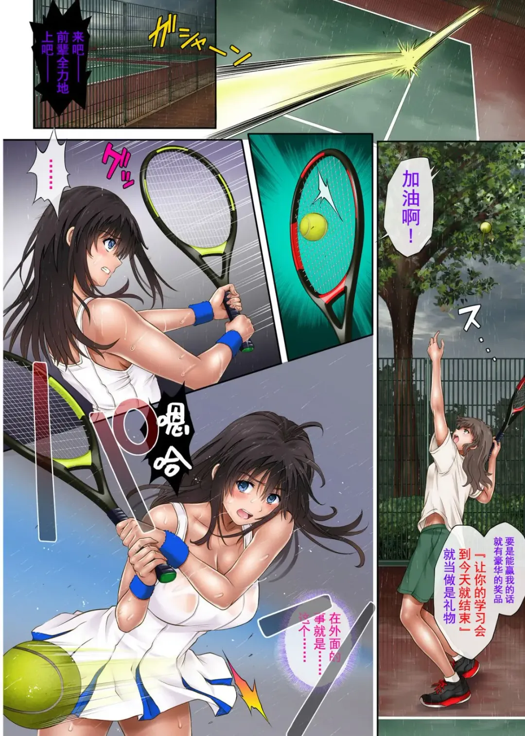 [Izumi - Reizei] みだれうち Fhentai - Page 48