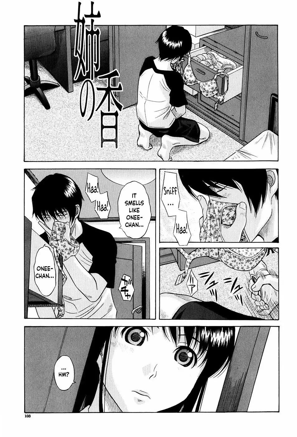 [Hashida Mamoru] Older Sister's Fragrance | Ane no Kaori Fhentai.net - Page 1