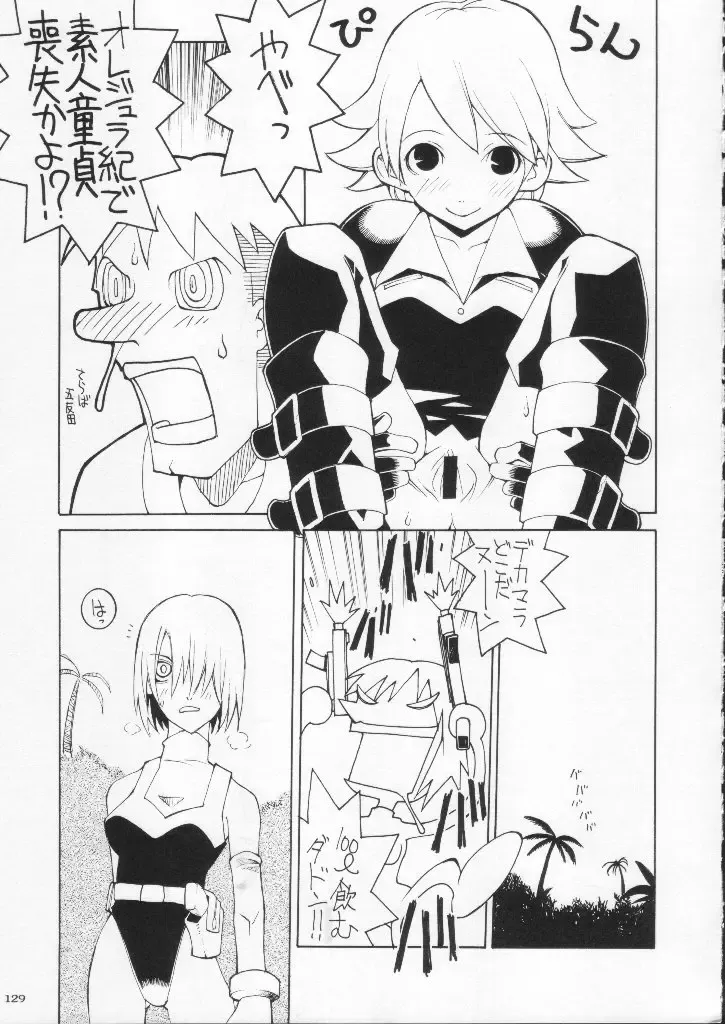 Shokuyou France-jin Fhentai - Page 129