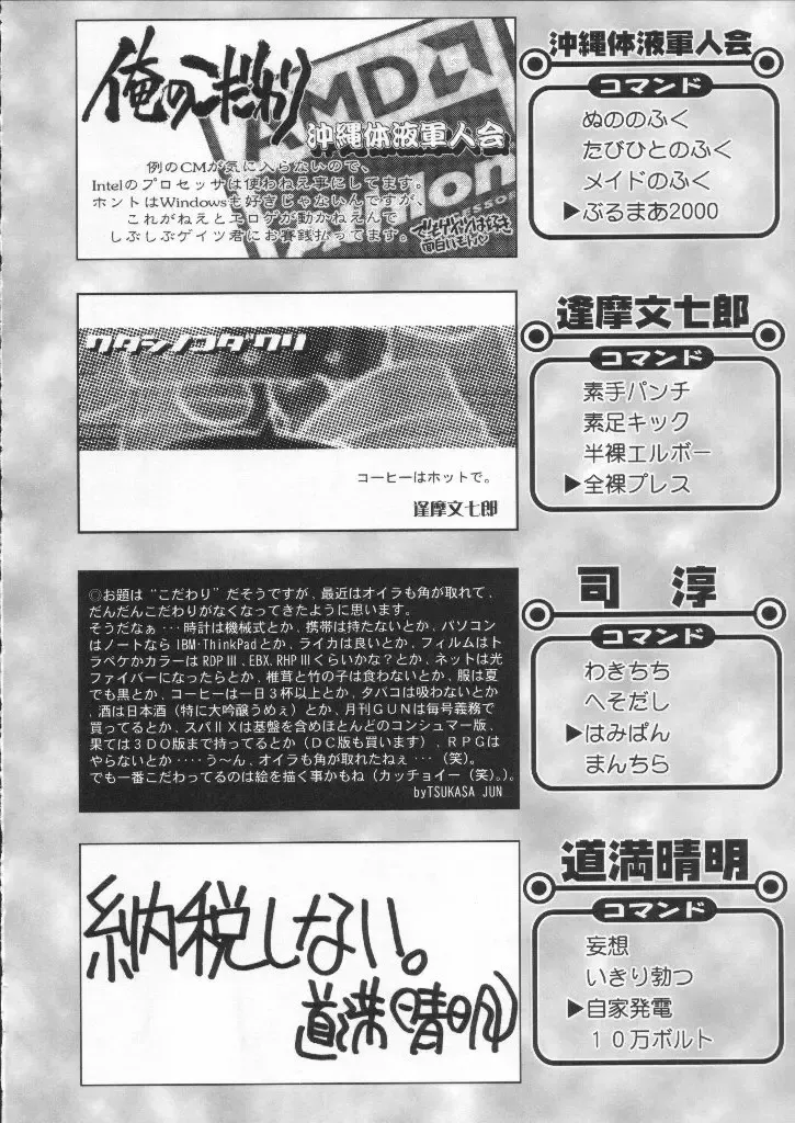 Shokuyou France-jin Fhentai - Page 152