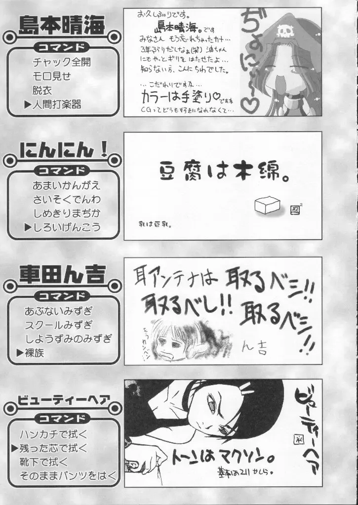 Shokuyou France-jin Fhentai - Page 155