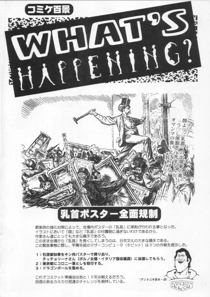 Shokuyou France-jin Fhentai - Page 164