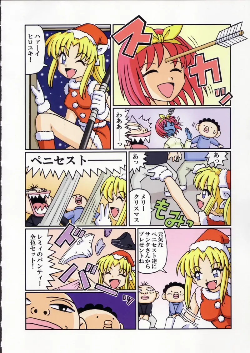 Shokuyou France-jin Fhentai - Page 26