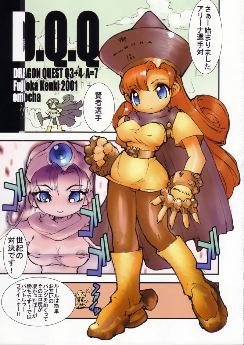 Shokuyou France-jin Fhentai - Page 29