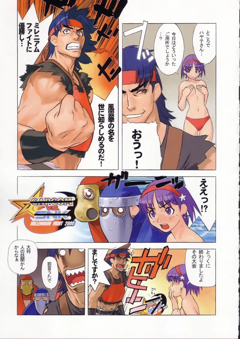 Shokuyou France-jin Fhentai - Page 7