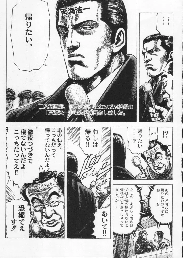 Shokuyou France-jin Fhentai - Page 71