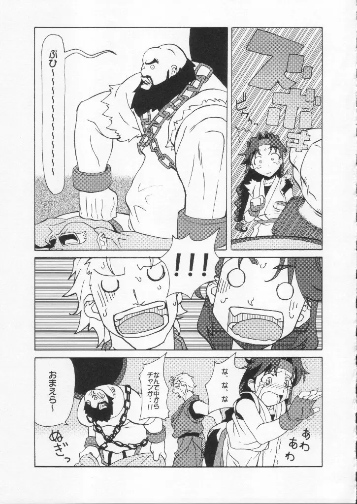 Shokuyou France-jin Fhentai - Page 75