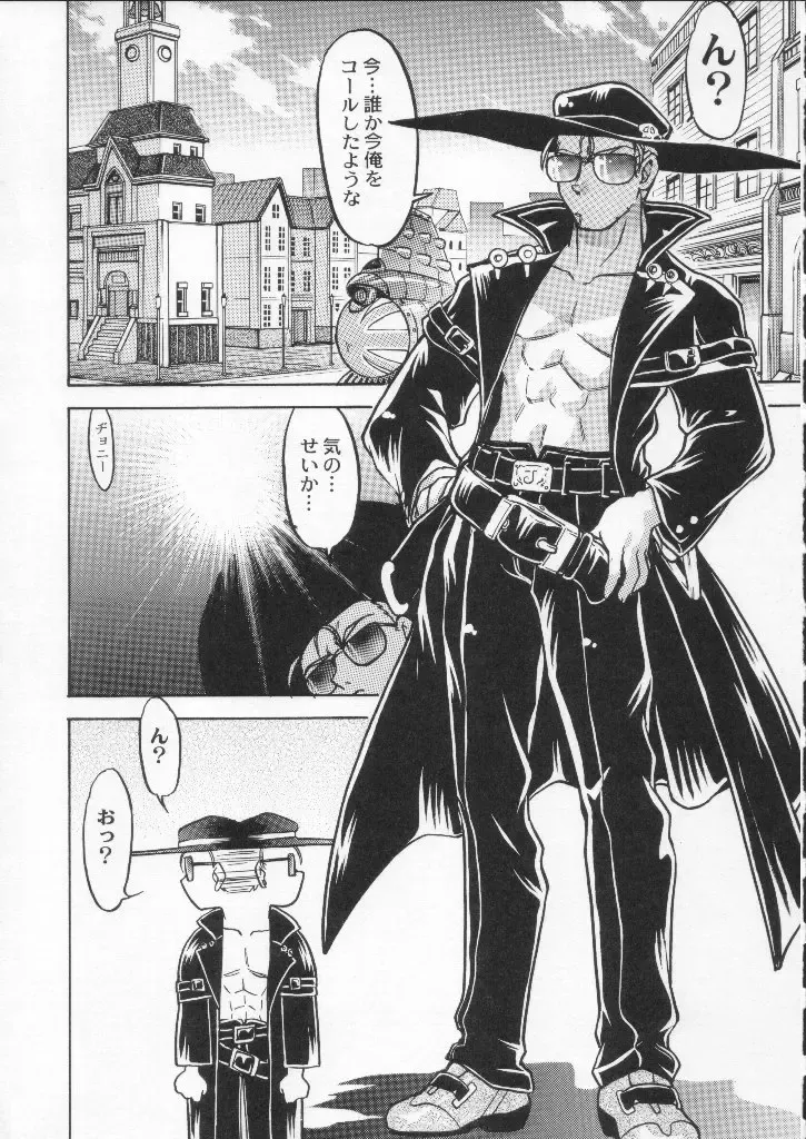 Shokuyou France-jin Fhentai - Page 96