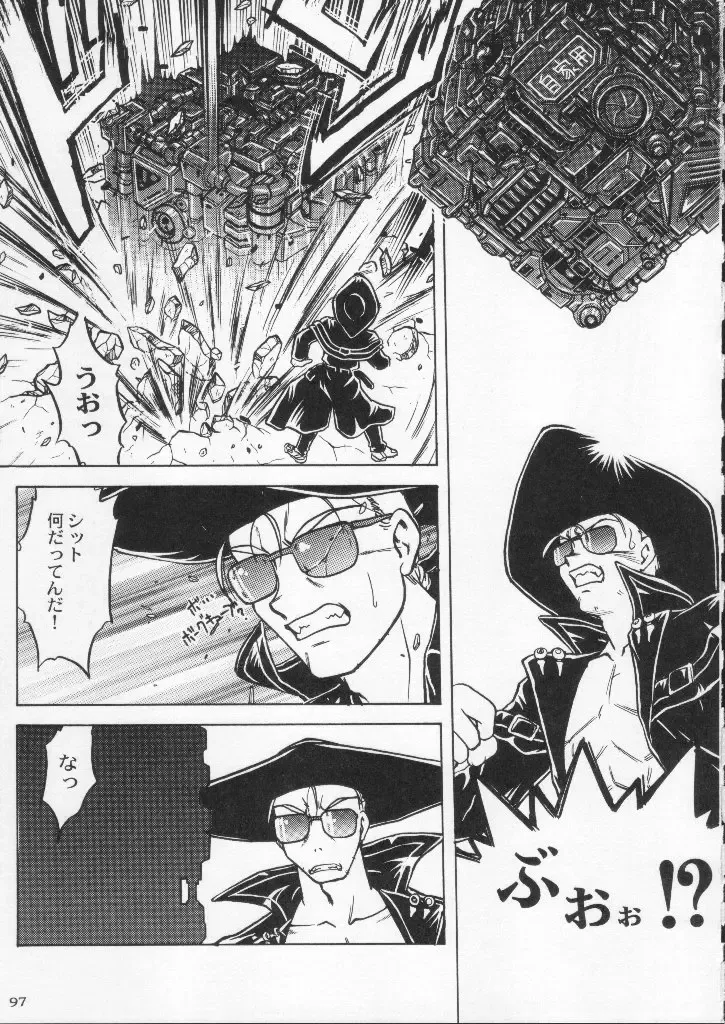 Shokuyou France-jin Fhentai - Page 97