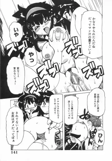 [Tom Tamio] Geki Ai Koui - The passionate Lover's conduct. Fhentai - Page 140