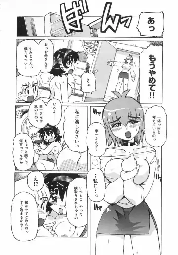 [Tom Tamio] Geki Ai Koui - The passionate Lover's conduct. Fhentai - Page 65