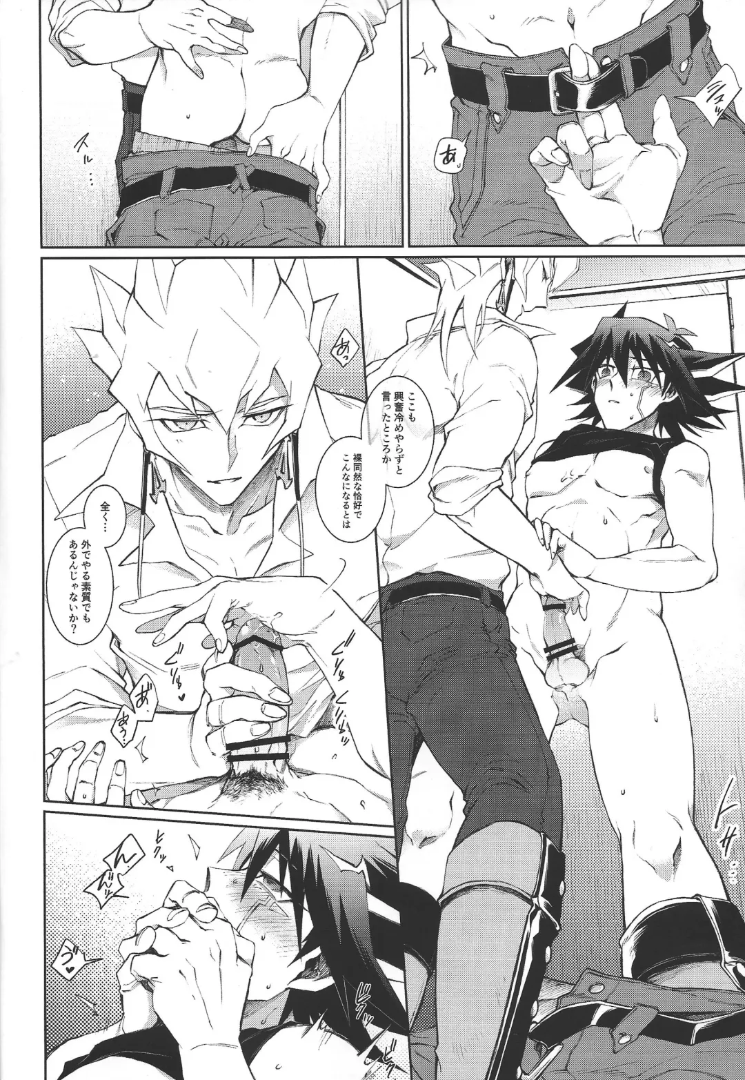 night mischief Fhentai - Page 11