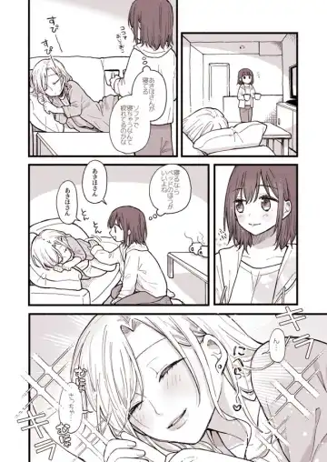 [Anponta] Yuri Manga Fhentai.net - Page 11