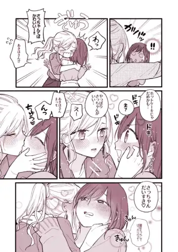 [Anponta] Yuri Manga Fhentai.net - Page 4