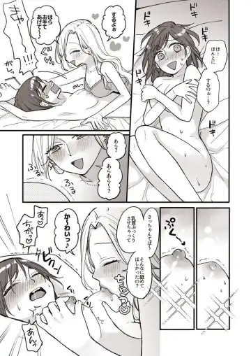 [Anponta] Yuri Manga Fhentai.net - Page 8