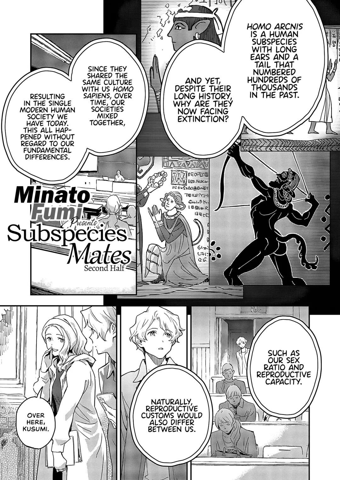 [Minato Fumi] Ashu no Tsugahi Kouhen | Subspecies Mates Second Half Fhentai.net - Page 1