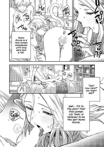 [Minato Fumi] Ashu no Tsugahi Kouhen | Subspecies Mates Second Half Fhentai.net - Page 4