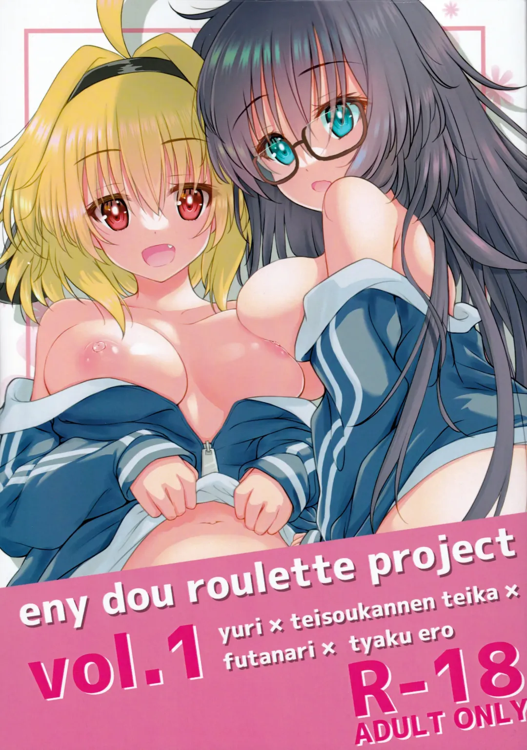 Read Eny Dou Roulette Project Vol. 1 - Fhentai.net