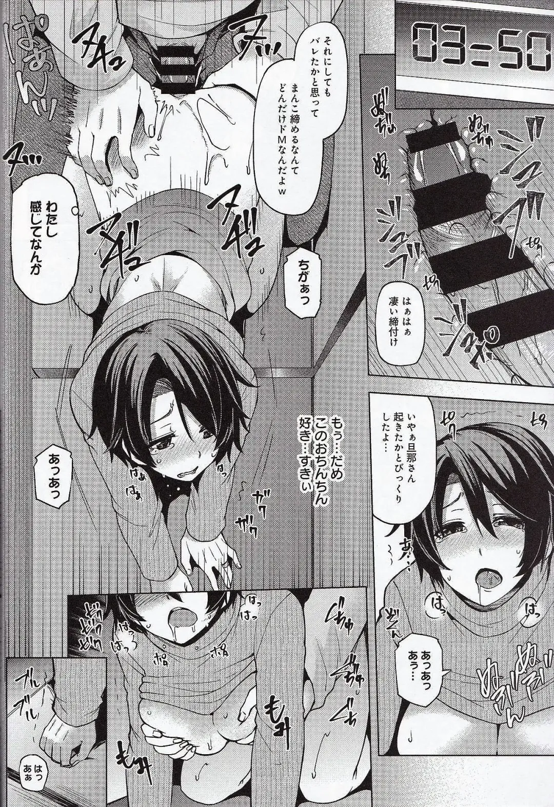 [Ayakase Chiyoko] Yakou Bus De Chikan Sarete Netorareta Tsuma Fhentai - Page 39