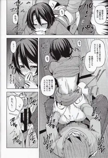 [Ayakase Chiyoko] Yakou Bus De Chikan Sarete Netorareta Tsuma Fhentai.net - Page 33