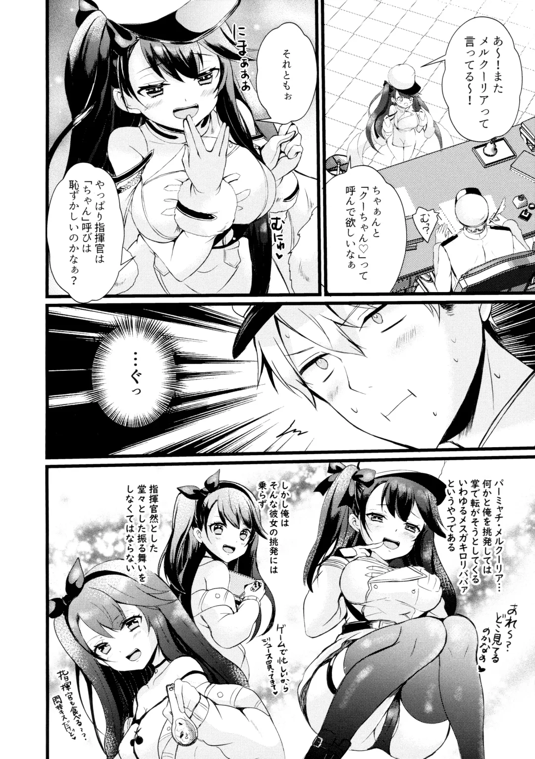 [Hatsuuni Ikura] Koakuma Rabbit Fhentai - Page 4