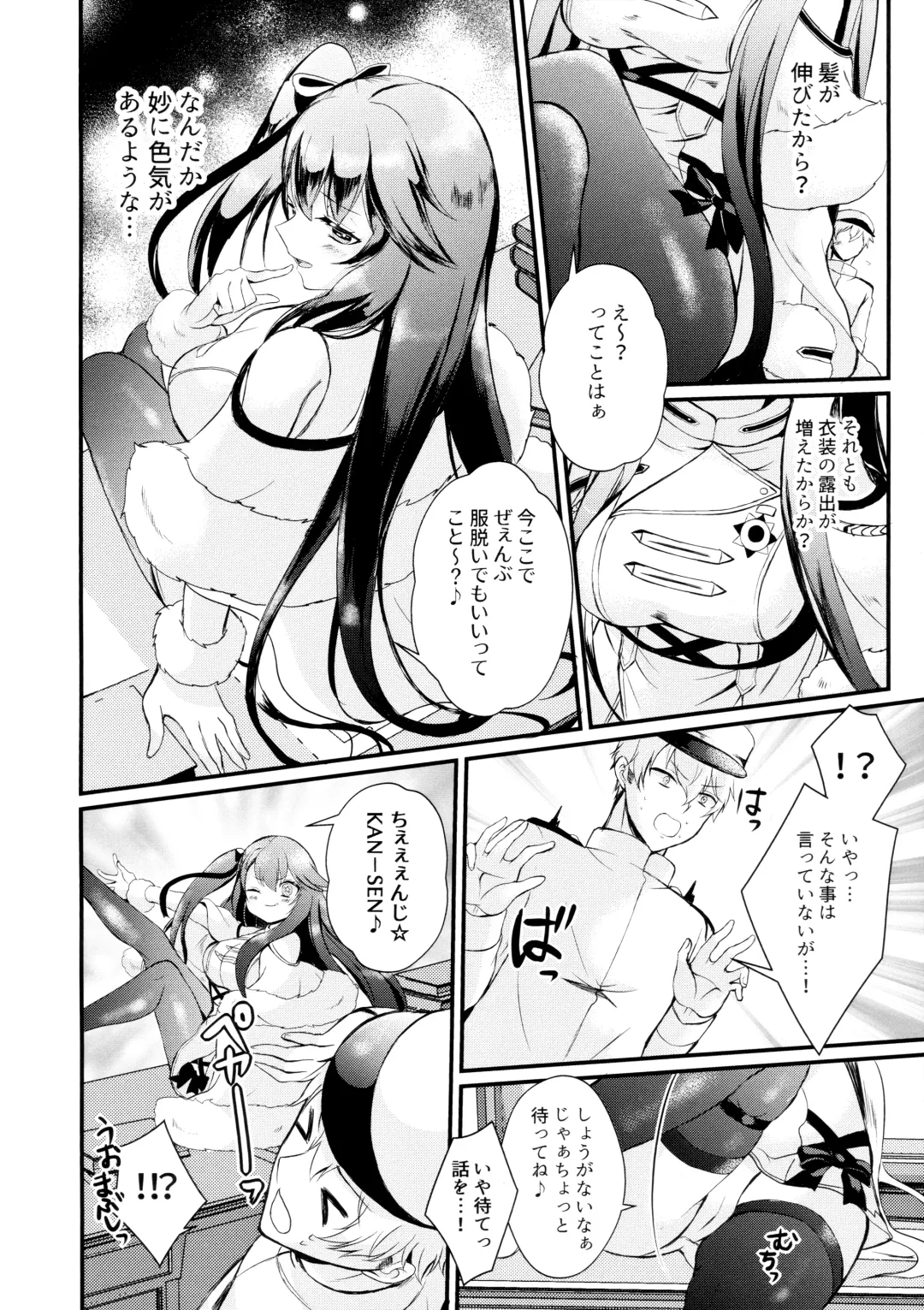 [Hatsuuni Ikura] Koakuma Rabbit Fhentai - Page 6