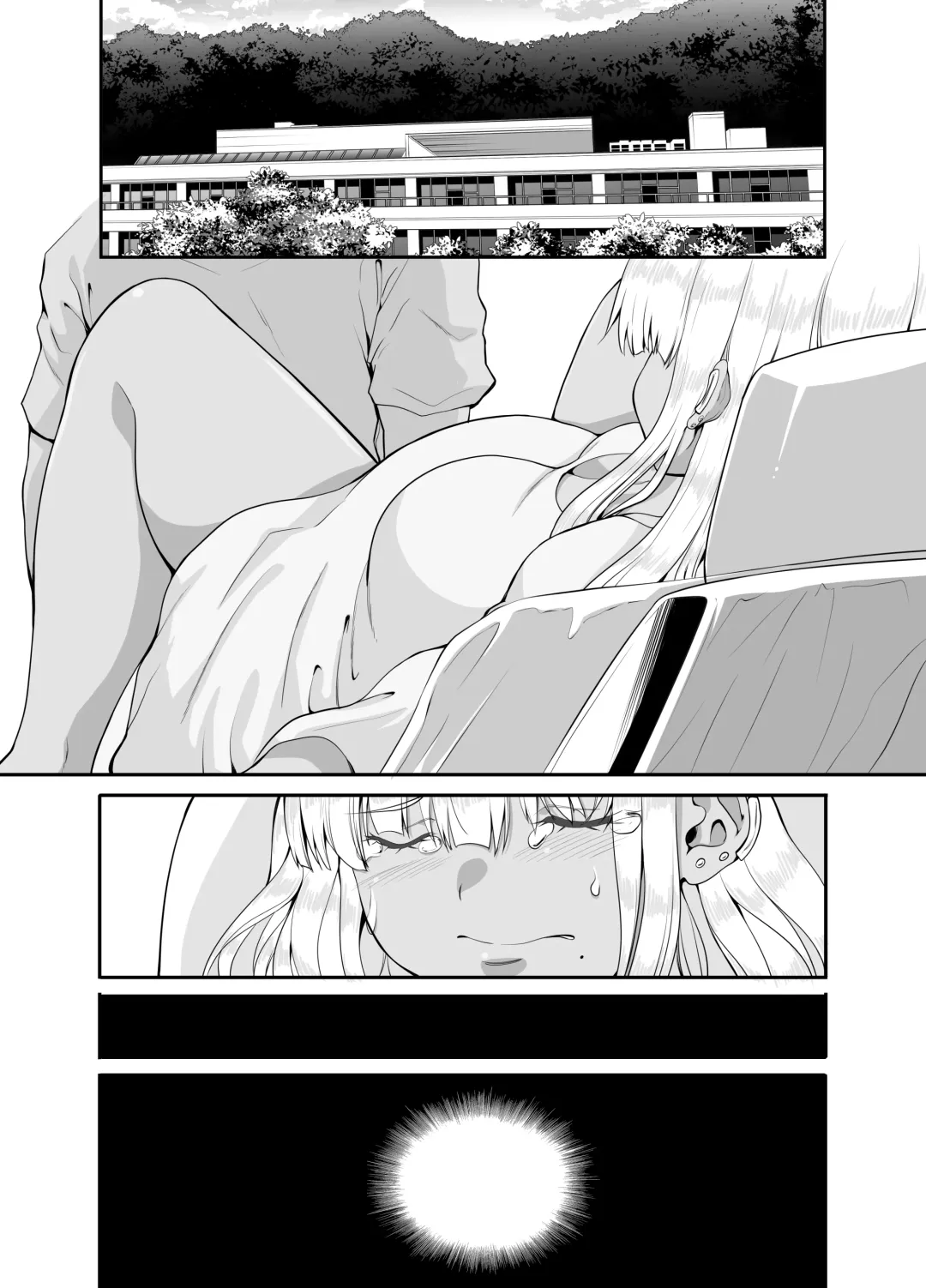 [Kaduchi] Zokuzoku Inaka no Kuro Gal JK to Kekkon Shimashita Fhentai - Page 15