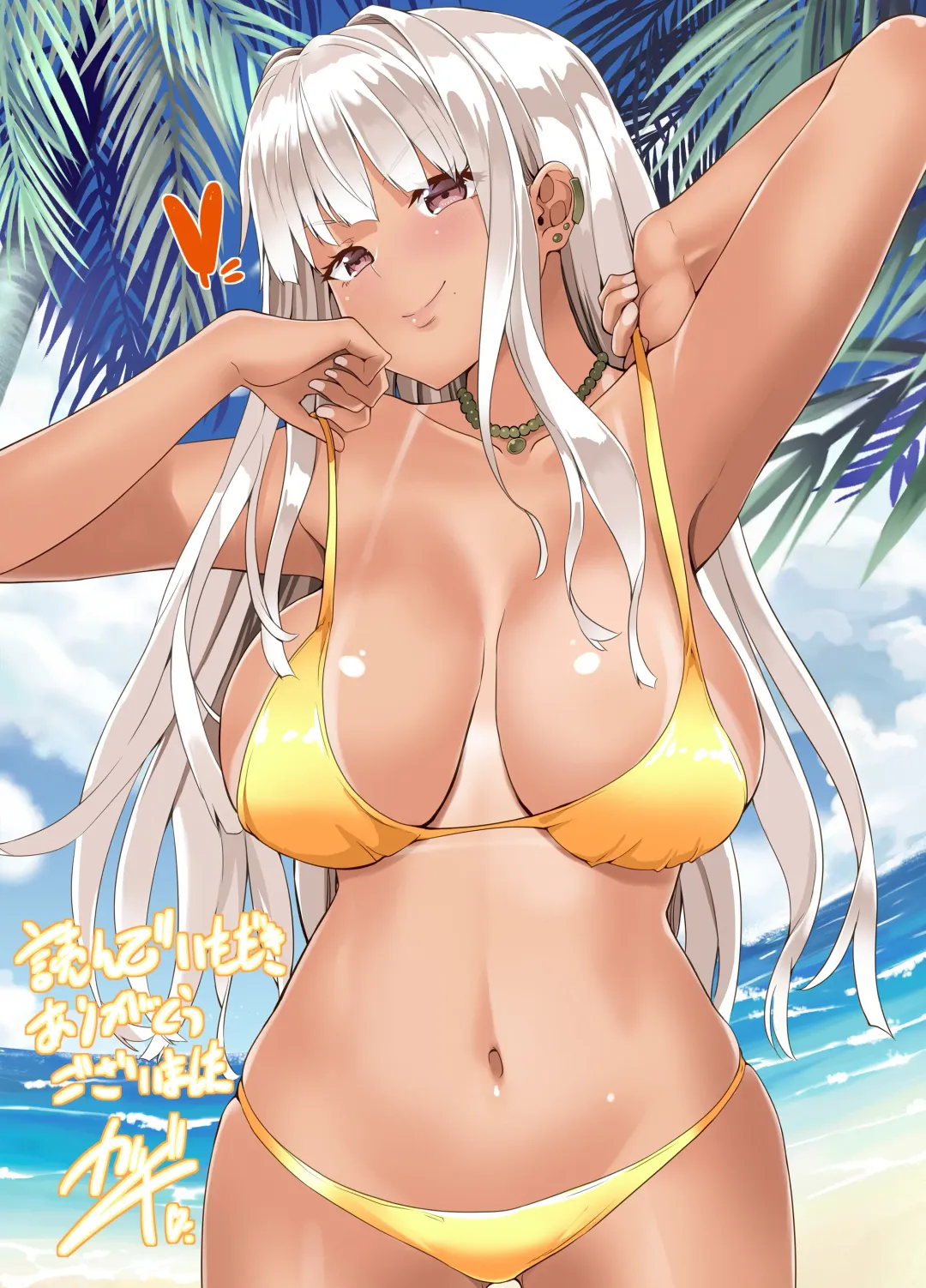 [Kaduchi] Zokuzoku Inaka no Kuro Gal JK to Kekkon Shimashita Fhentai - Page 72